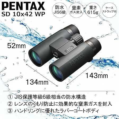 Бинокль Pentax SD 8X42 WP Новый Оригинал из Японии