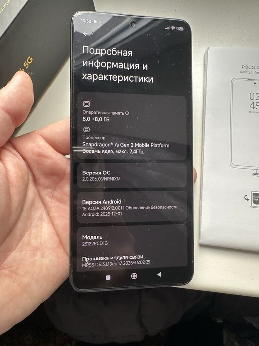 Poco x6 5g 256 в отличном состоянии