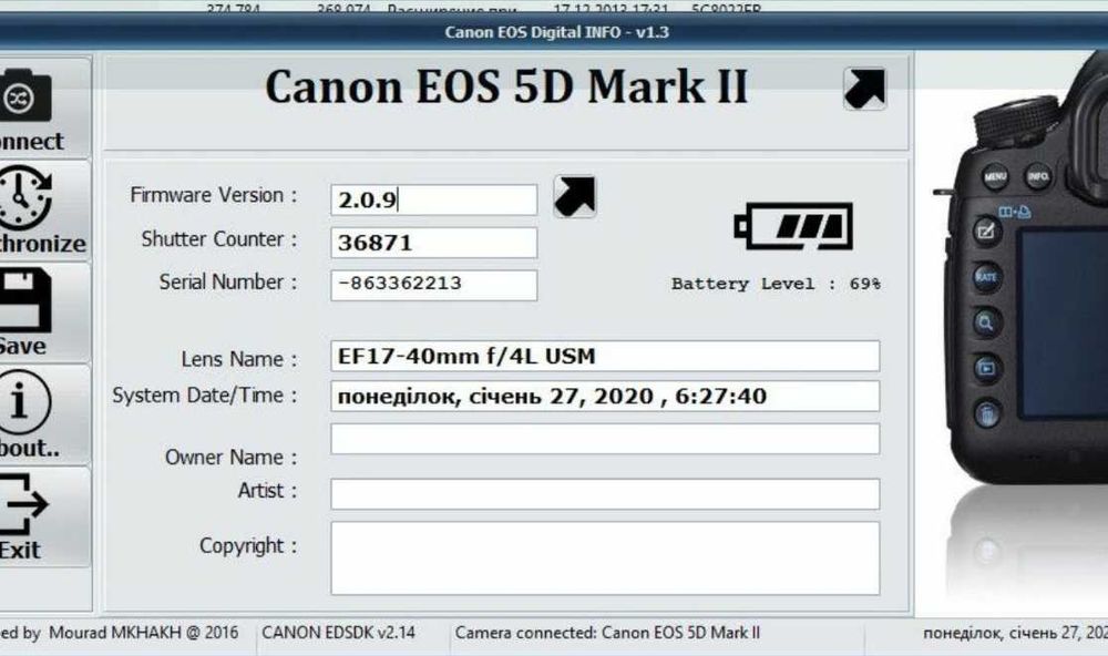 Canon 5d mark II, canon 17-40mm f4L + 50mm f2, yongnuo 968 ex rt