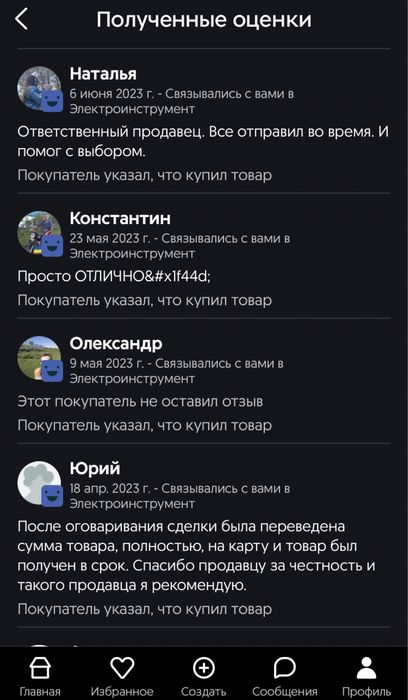 Точечная / контактная сварка 2300 ватт