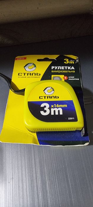 Рулетка вимірювальна 3м.