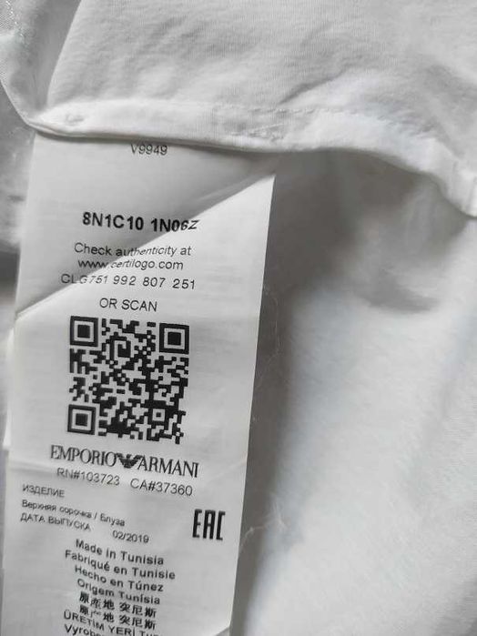 Emporio Armani  koszula rozmiar xl