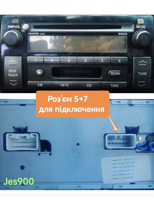 Bluetooth 5.1 Тоyota Lexus 5+7 Підтримка керма AUX Блютуз Camry 30