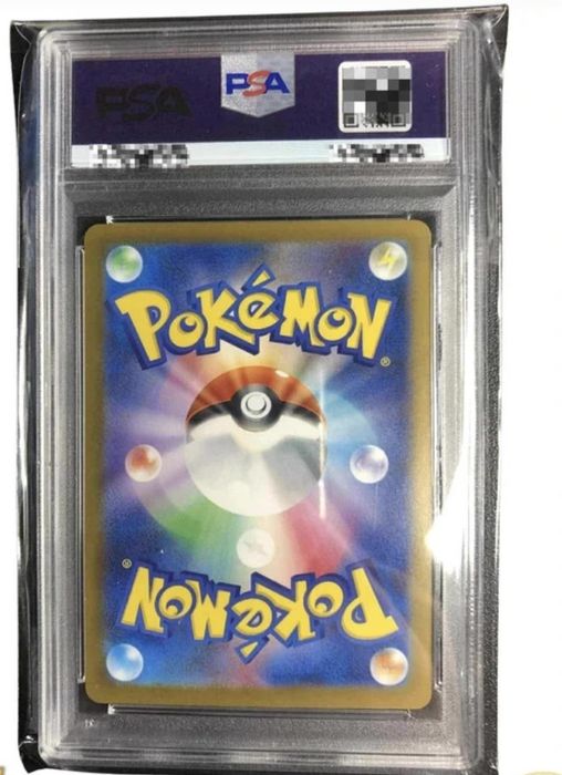 Pokemon 2025 McDonald's Mint 10