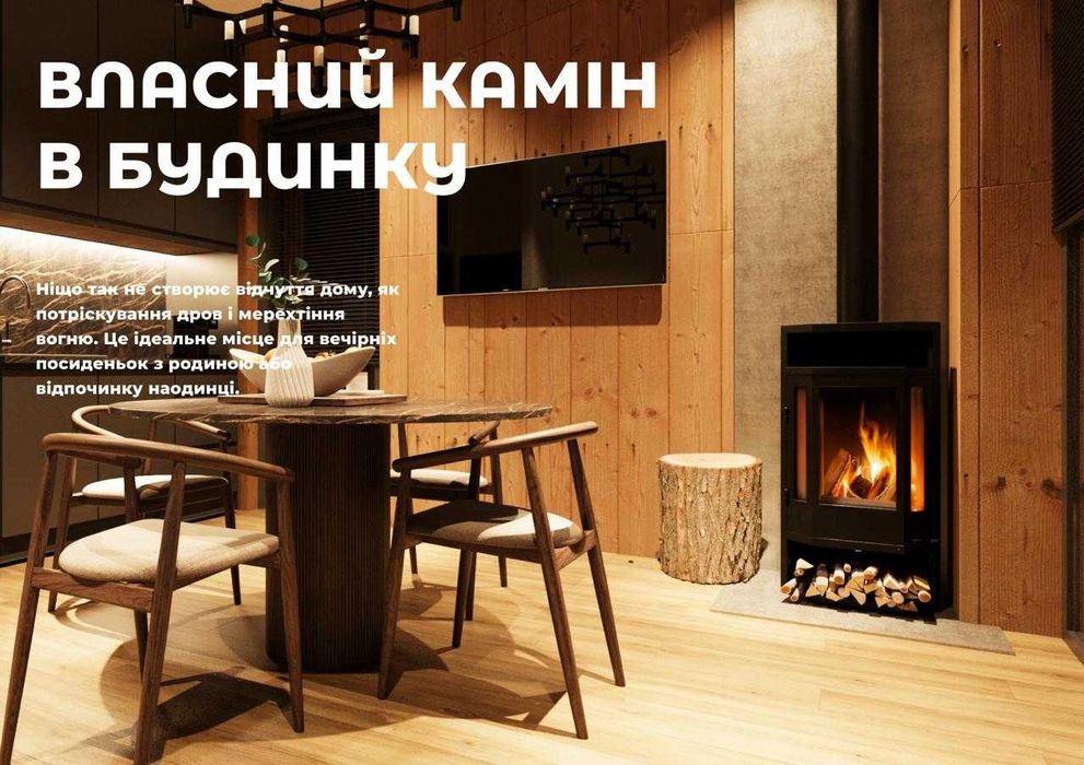 Продаж дохідної нерухомості з 12% річних в GUTA Vacation Village з УК