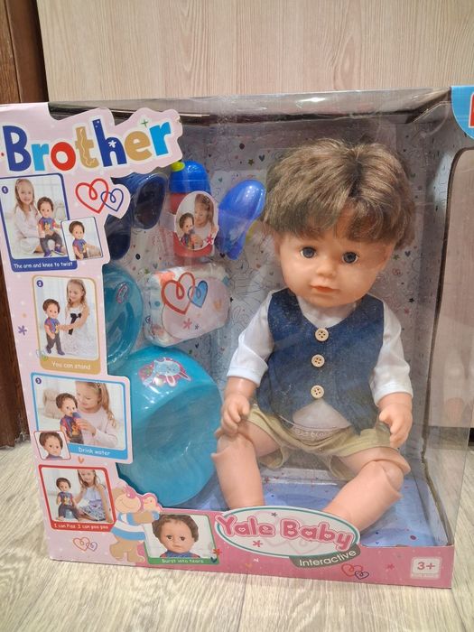 Yale baby старший брат