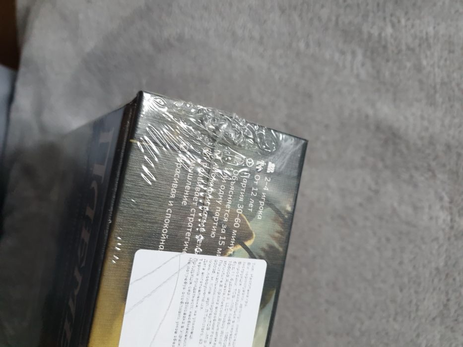 Настольная игра Племена