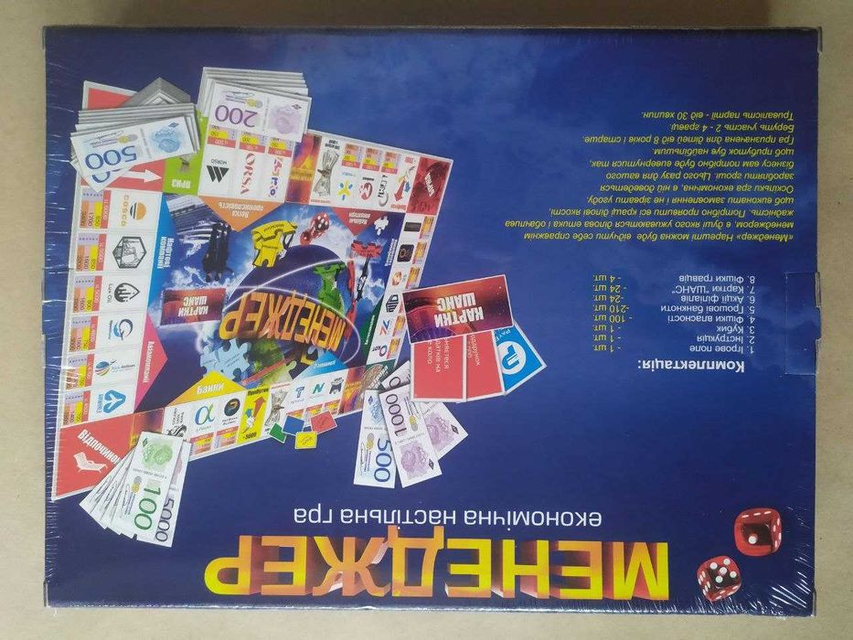 Економічні ігри Монополіст Monopolist Luxe, Менеджер, Мегаполія УКР