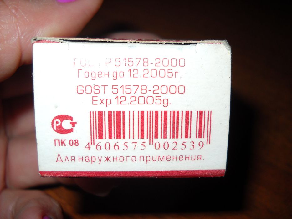 миниатюрные духи эрос 16 мл россия