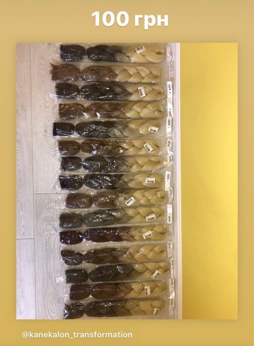 Канекалон 250 цветов, для боксёрских кос, африканских косичек, дред