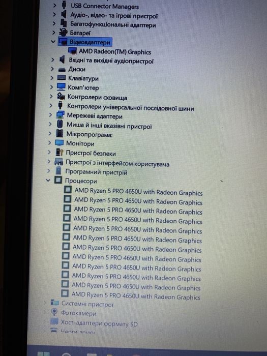 Сост.НОВОГО/Full HD/Ryzen 5 PRO 4650U/RAM 24GB/SSD M2 512GB/АКБ 4годин
