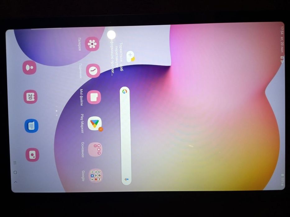 Продам срочно планшет.Samsung Tab S6 Lite