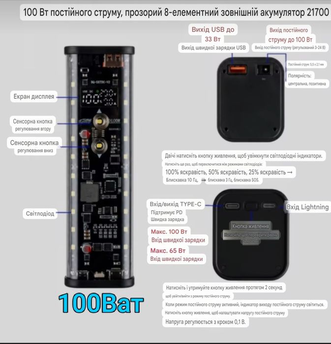 Повербанк із змінними акумуляторами 18650 корпус повербанка
