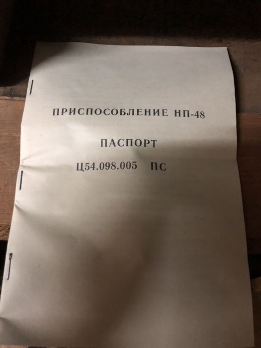 Приспособление для намотки проволоки, ссср !!!