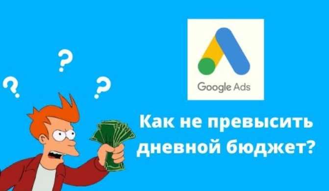 Качественный образец настройки рекламы для Вашего сайта