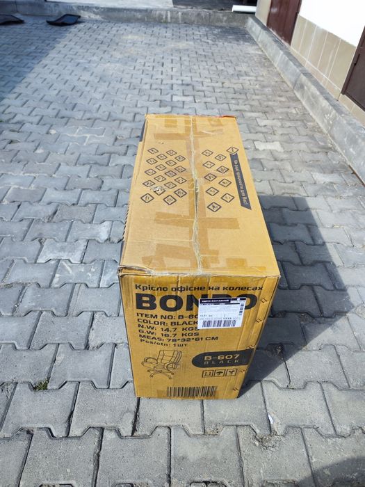 Коробки от кресел для хранения вещей и переездов .