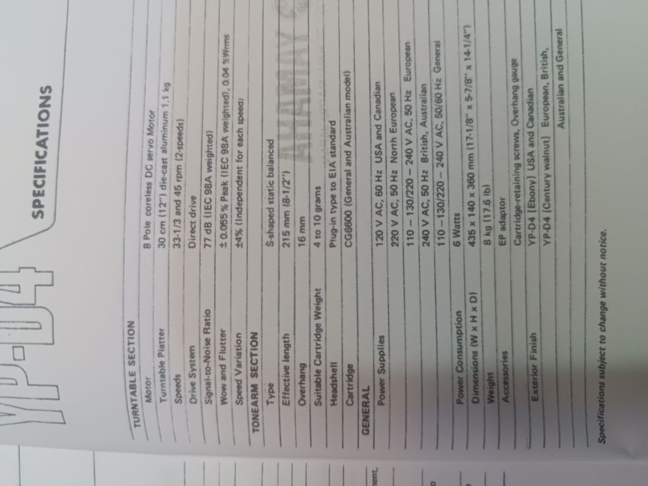 Yamaha YP-D4, програвач вінилу.