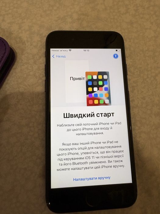 Продам айфон 7  заблокирован