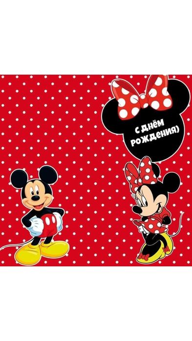 Баннер ,каркас,украшение шарами