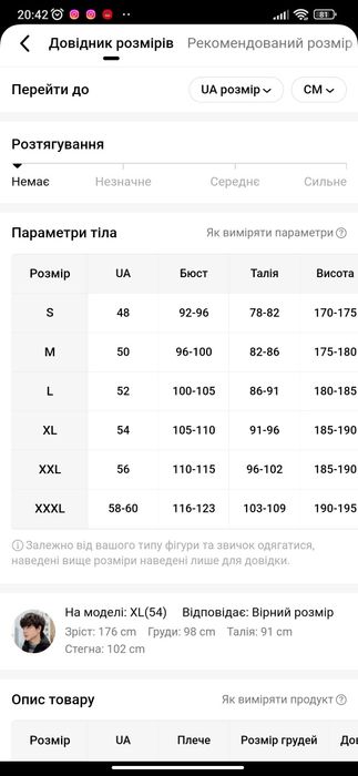 Бомбер куртка чоловіча