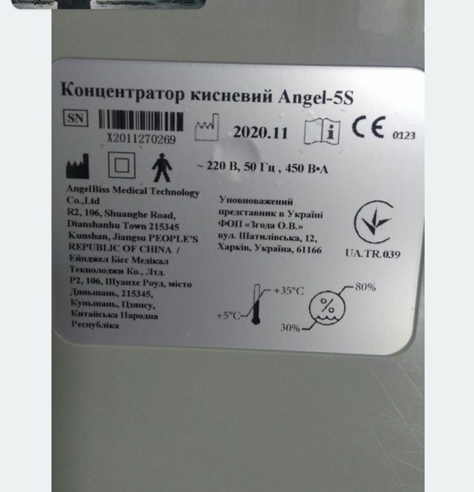 Продам кислородный концентратор