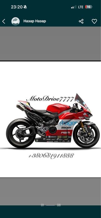 Ремонт Мото-Квадро. Ковель