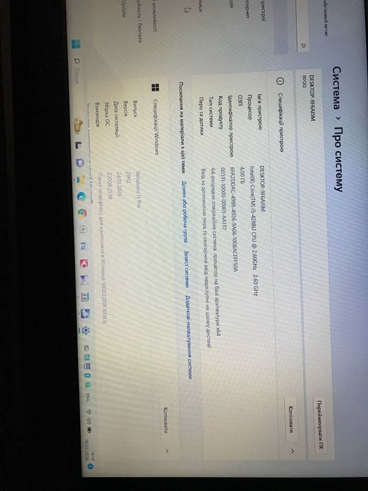 Ноутбук Lenovo 100-15IBD