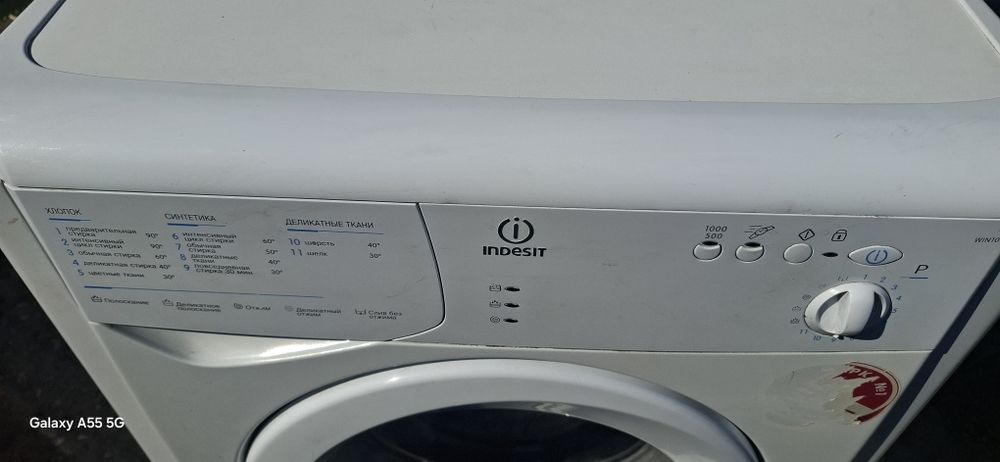 Стиральная машина Indesit 5кг.,после полного Т.О