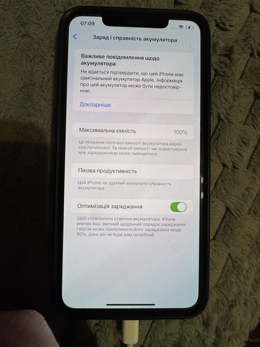 Продам Iphone xs max 256 гб