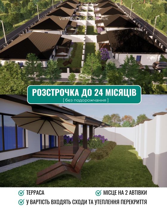 Будинок за адресою Куликове поле пл. (площа 105 м²) - Atlanta.ua - фото 4