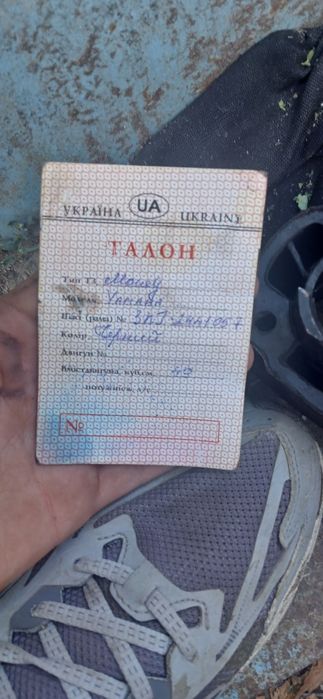 Мопед ямаха артистик