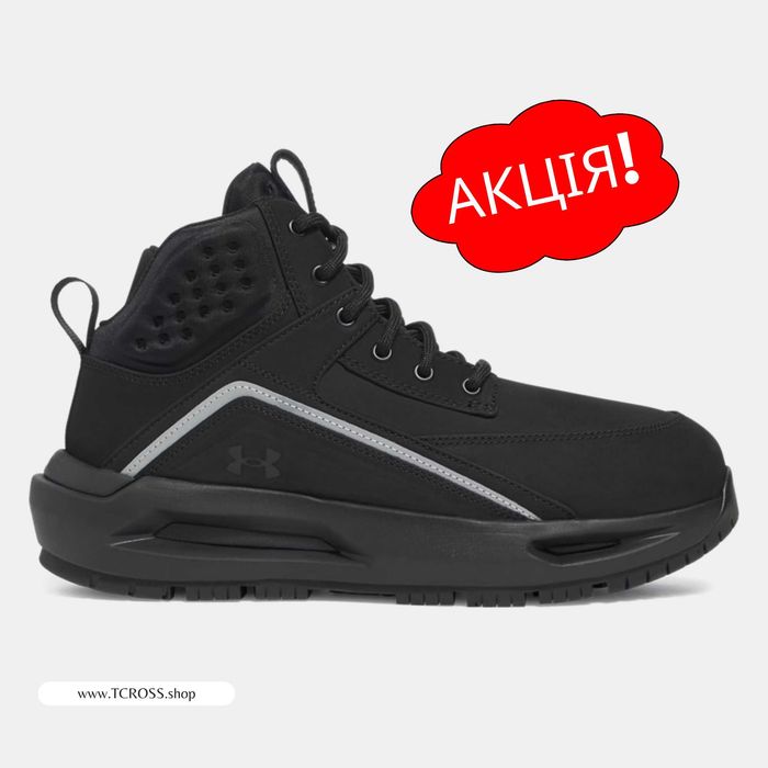 США‼️Черевики Under Armour 695 Charged (40 по 49.5) (3028376-001)