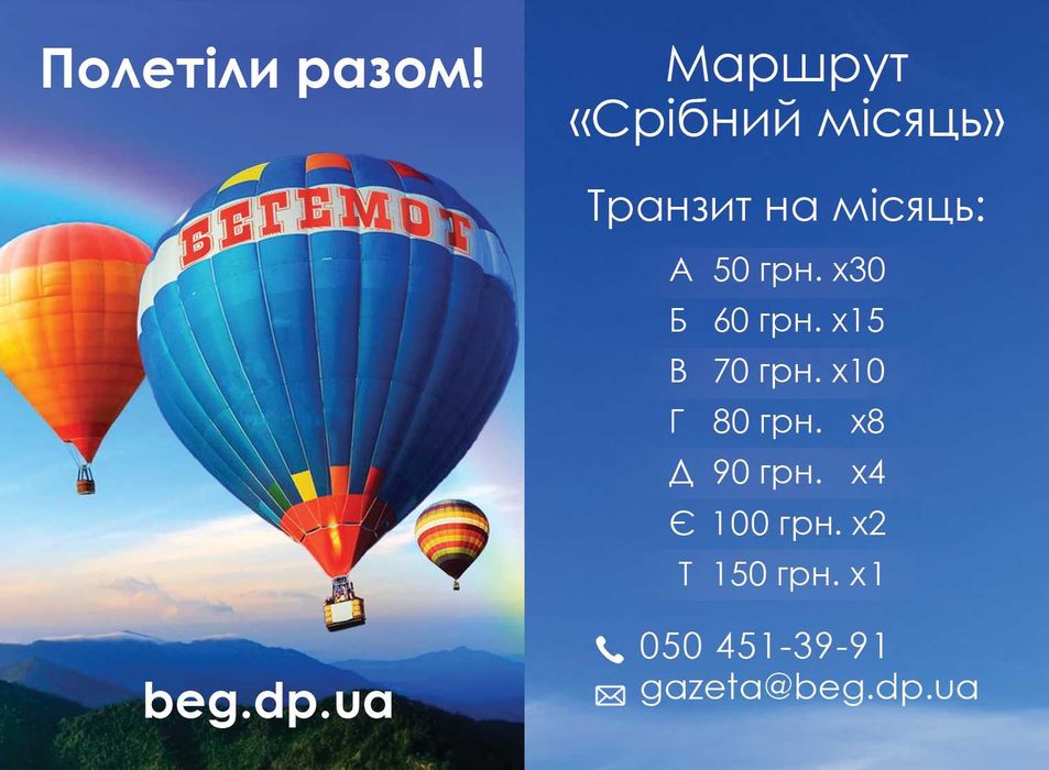 !¡! ДИЗАЙНЕР: Банери | Креативи | Інфографіка | Лістинг | Поліграфія