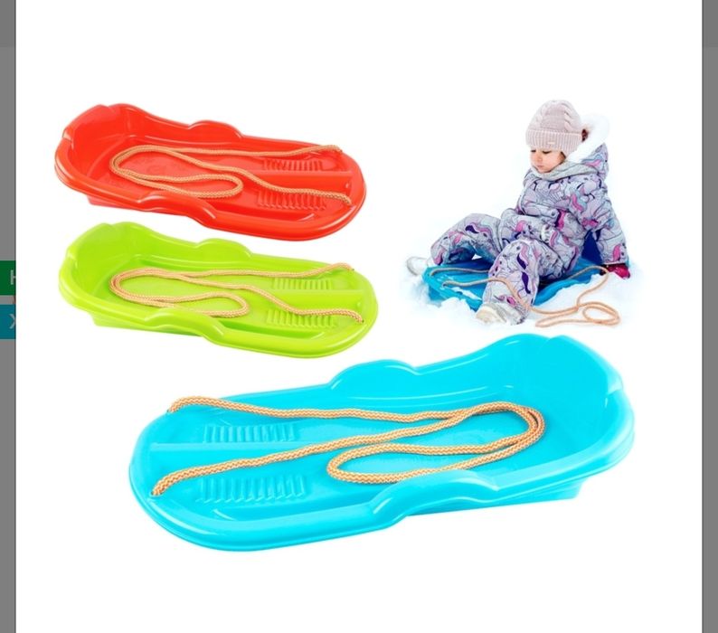 Льодянка санчата з  морозостійкого пластику з міцною мотузкою