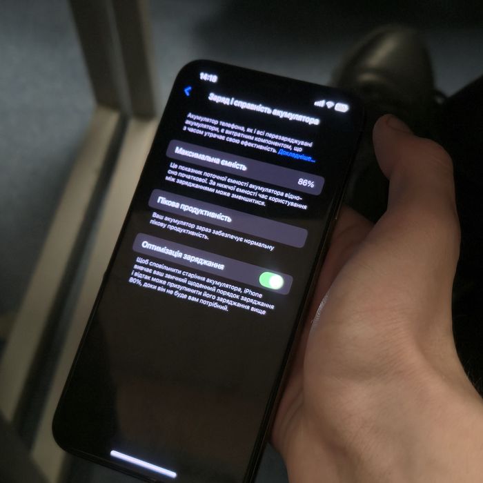 Iphone XS max можливий обмін про щось