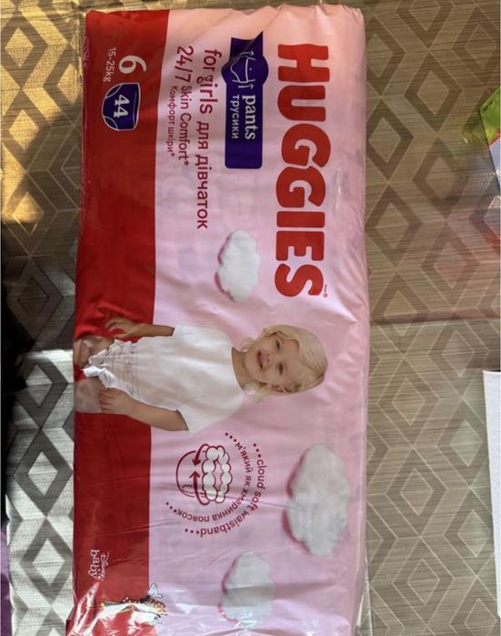 Підгузки труси нові