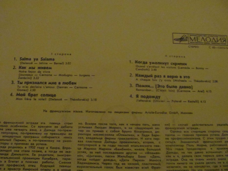 Płyty winylowe - zestaw 4 płyt