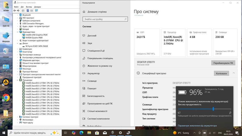 Ігровий Dell Xeon/4GB Video/24GB DDR4/256 SSD/Гарантія!/Батарея5г торг