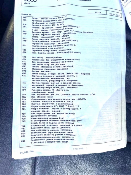 автомобіль ауді a4 b9