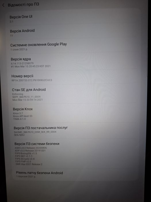 Планшет Sumsung Galaxy Tab S6 Lite