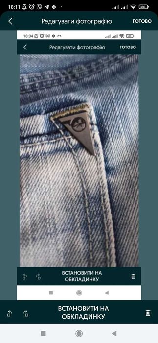 Джинсы джогеры р. L- XL