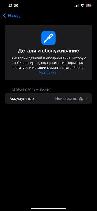 Продам Iphone XS max 512gb