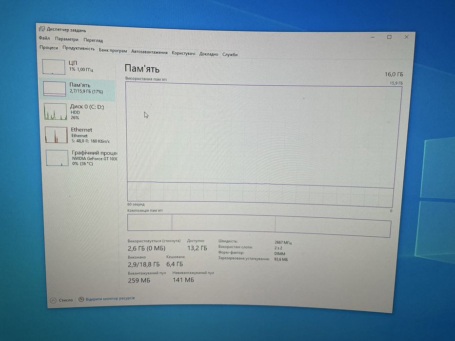 Ігровий ПК i3-10100F /16GB DDR4/ GT 1030 / HDD 1TB / Готовий до роботи