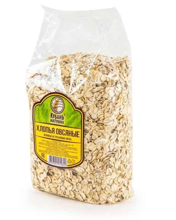 15грн. Овсяные Хлопья быстрого приготовления упаковка 500 гр. Геркулес