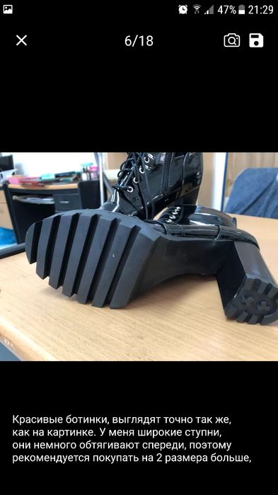 Ботинки, чобітки, ботінки, боты