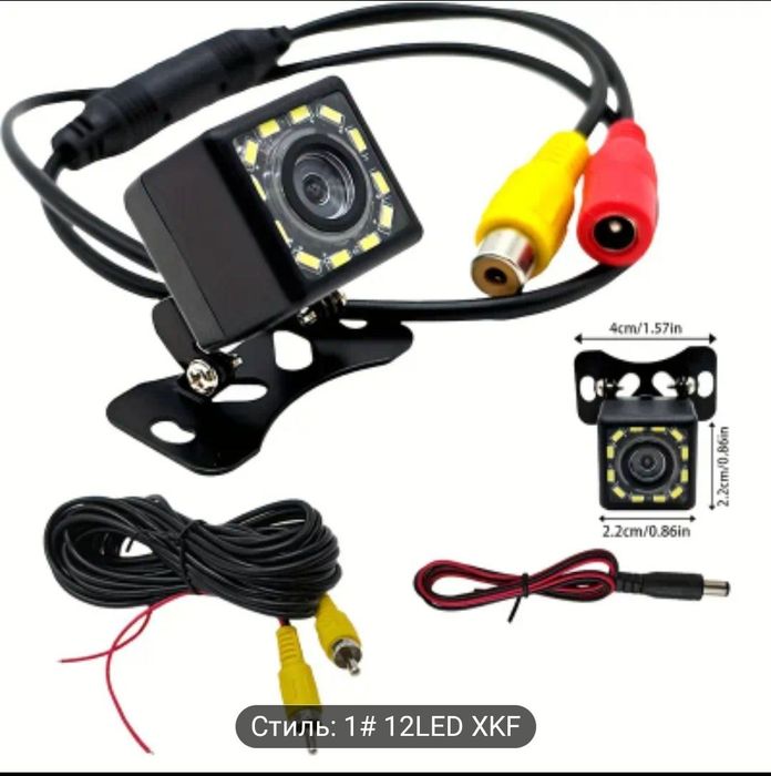 Камера заднего хода