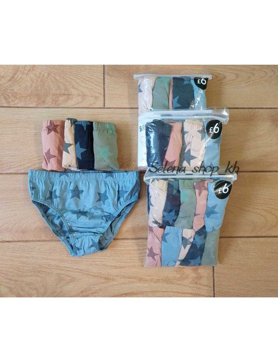 Хлопкові труси! Трусики хлопчик Джордж. Трусы мальчик. Набор трусов.