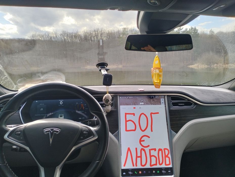 Обмін/Продамо свою домашню хорошу теслу!