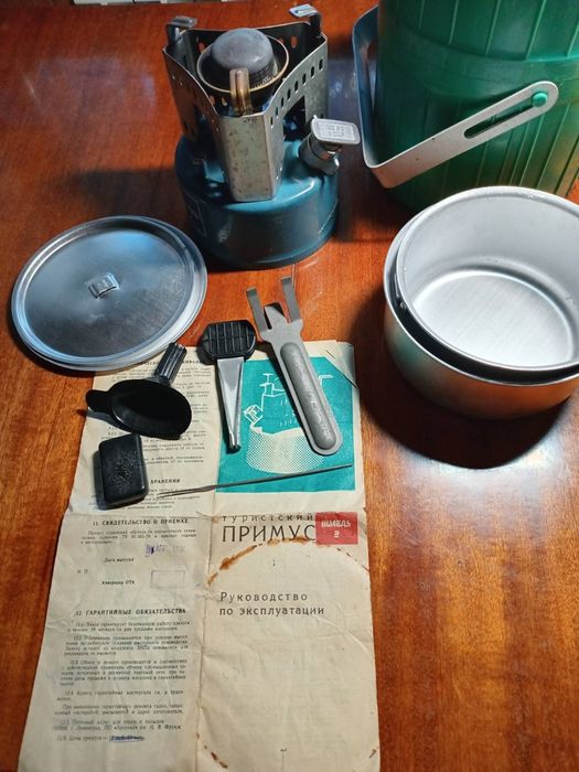 Продаю  шмель,  примус ссср