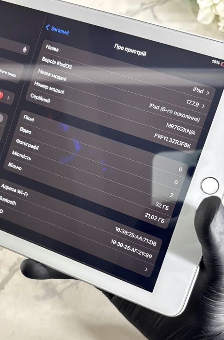 Чудовий iPad 6 32GB Neverlock 94%AKБ (Магазин Гарантія)